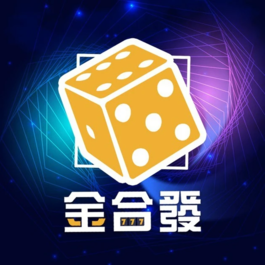 金合發娛樂城