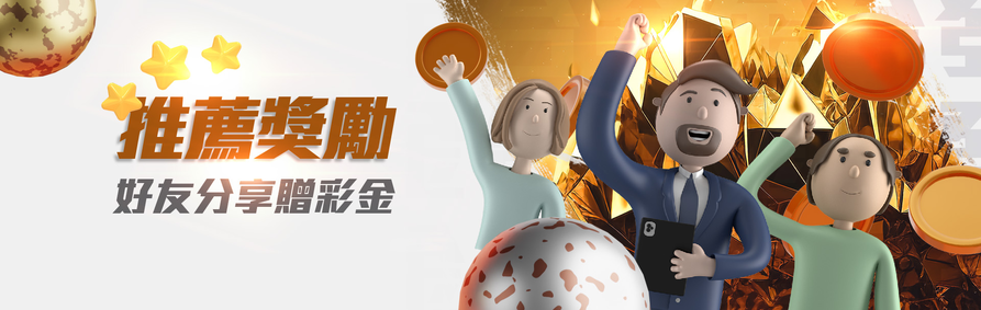 歡慶開幕｜全站首存紅利100%｜大老爺娛樂城