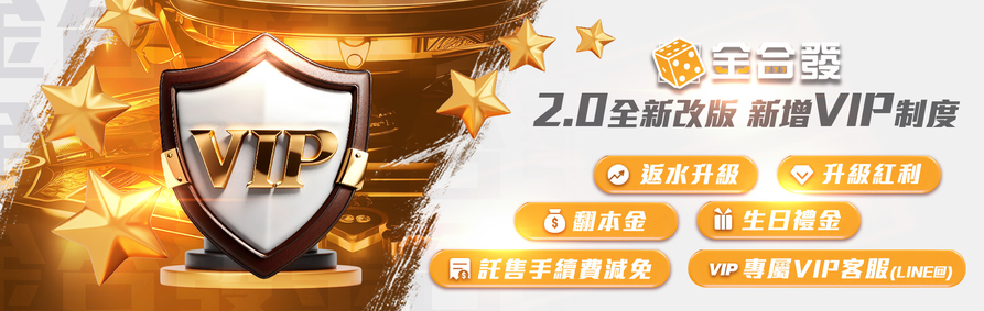 歐國盃｜競猜三選一｜獎金拿不停｜大老爺娛樂城