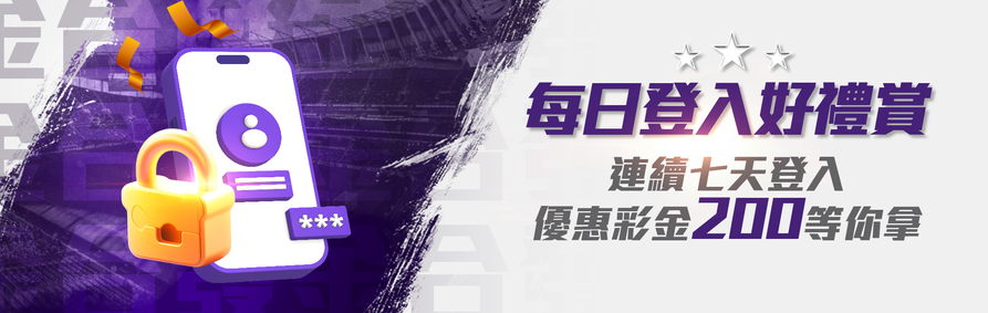 力戰高返水｜日日10%無上限｜大老爺娛樂城